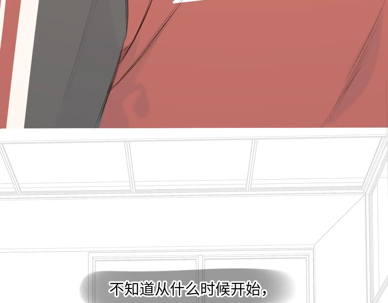 第34话 想站到你身边 第71页