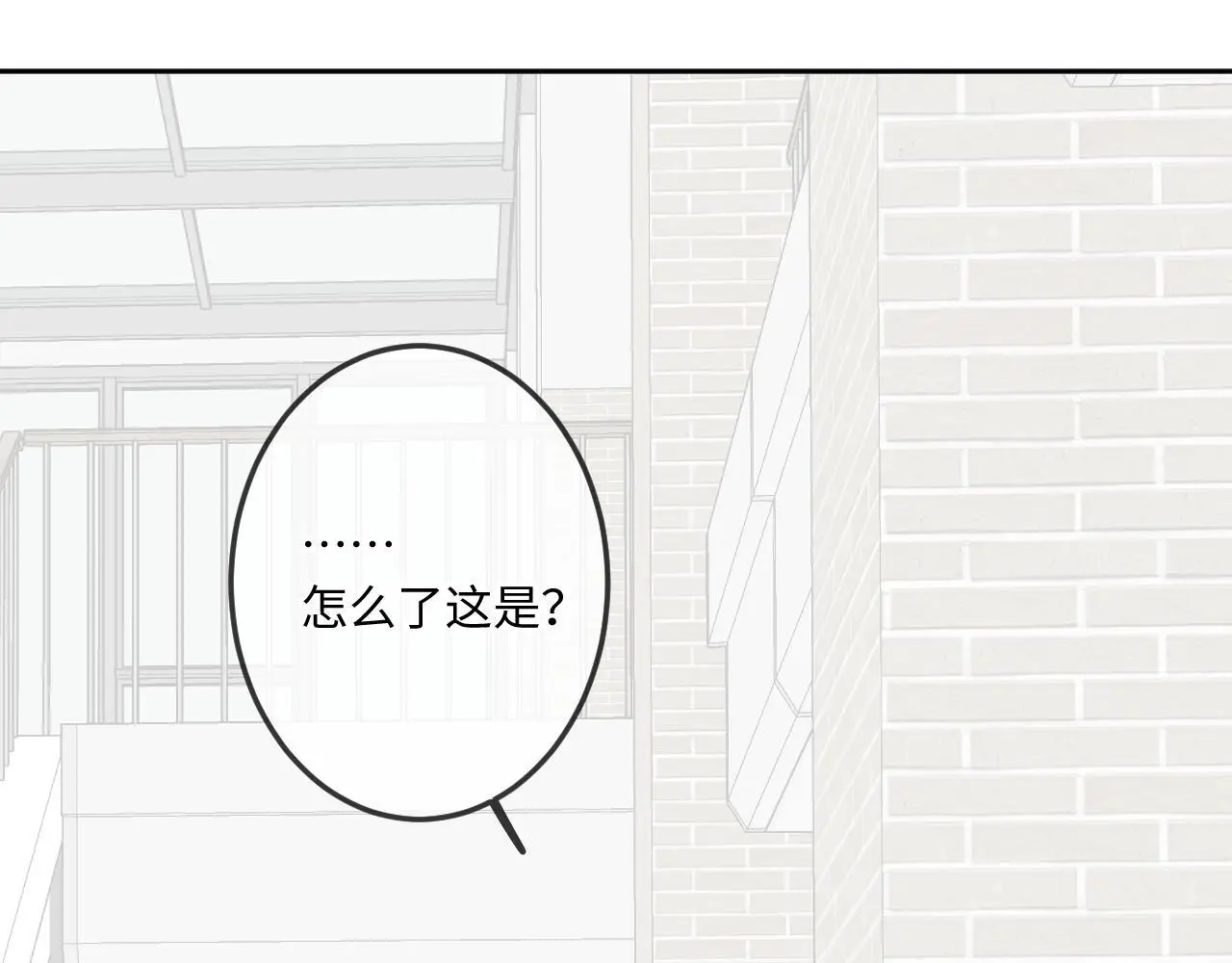 第34话 想站到你身边 第81页