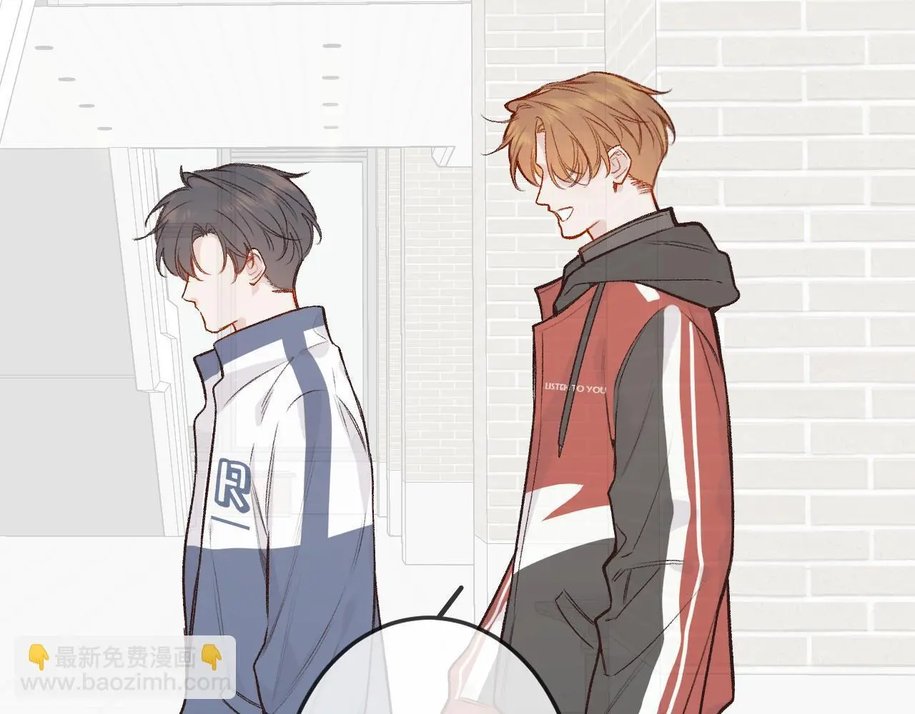 第34话 想站到你身边 第82页