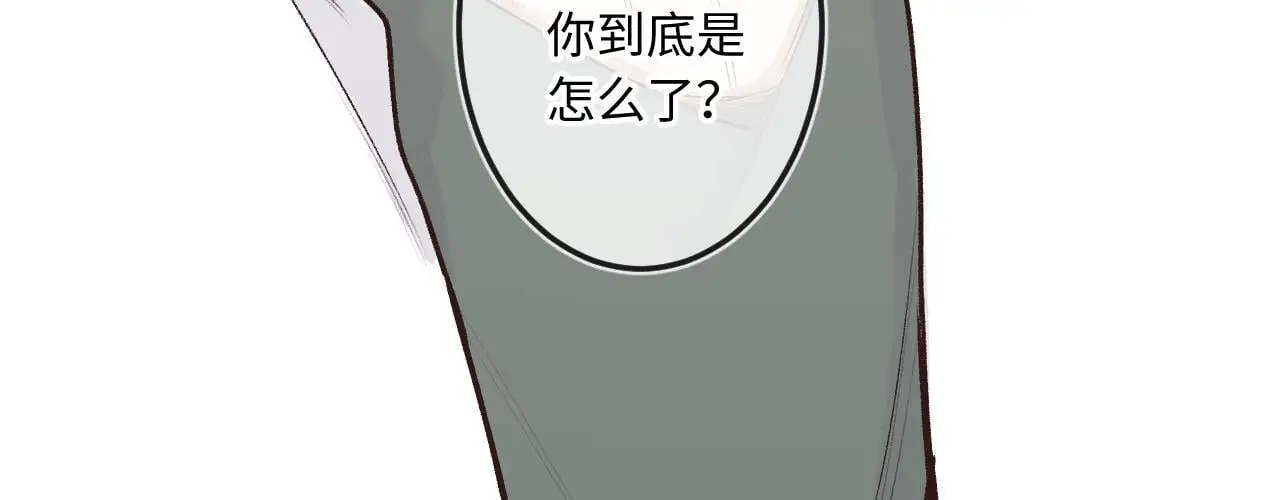 第34话 想站到你身边 第95页