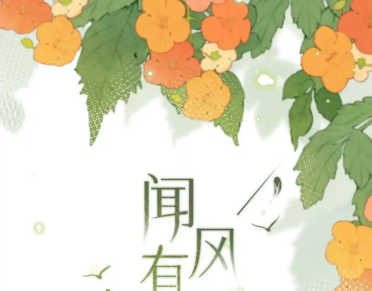 人物介绍 第1页