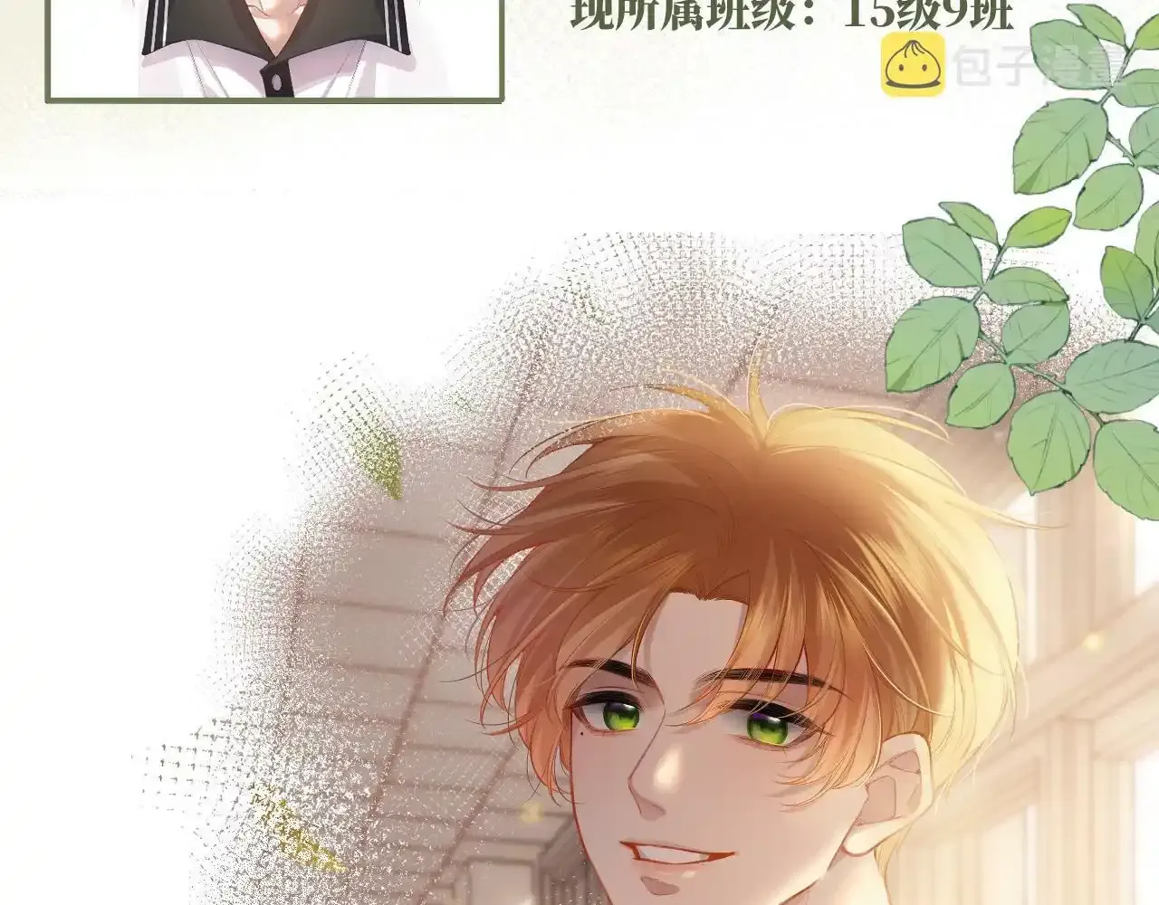 人物介绍 第4页
