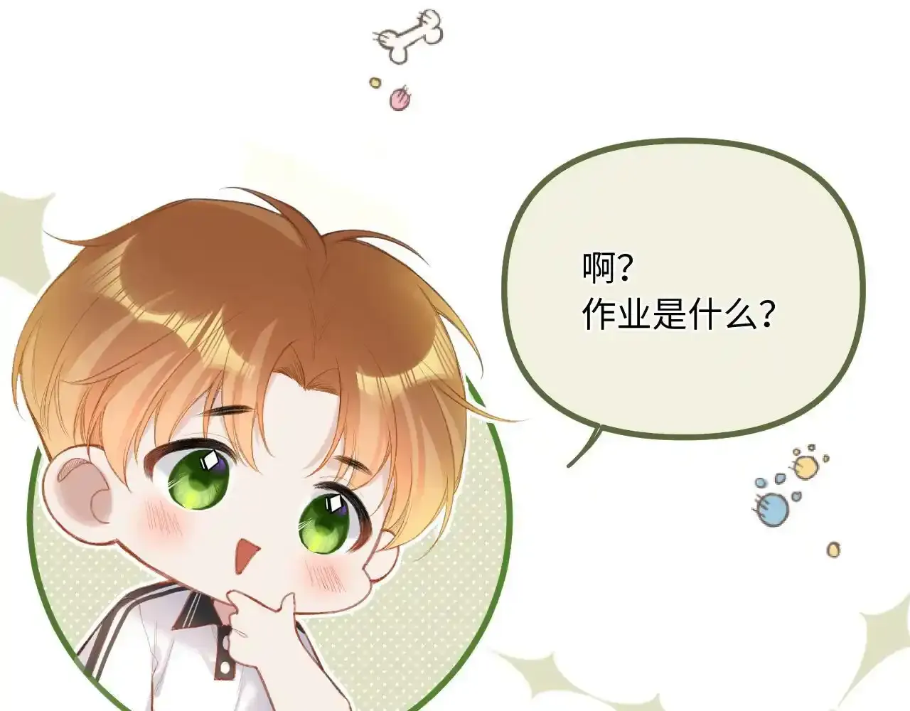 人物介绍 第7页