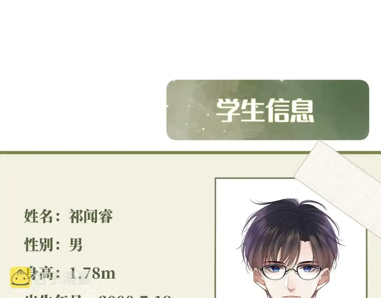 人物介绍 第9页