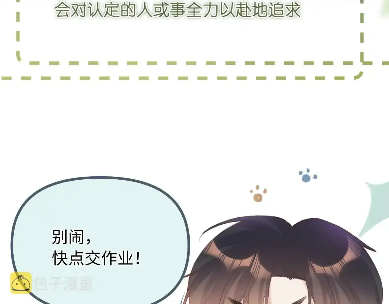 人物介绍 第13页