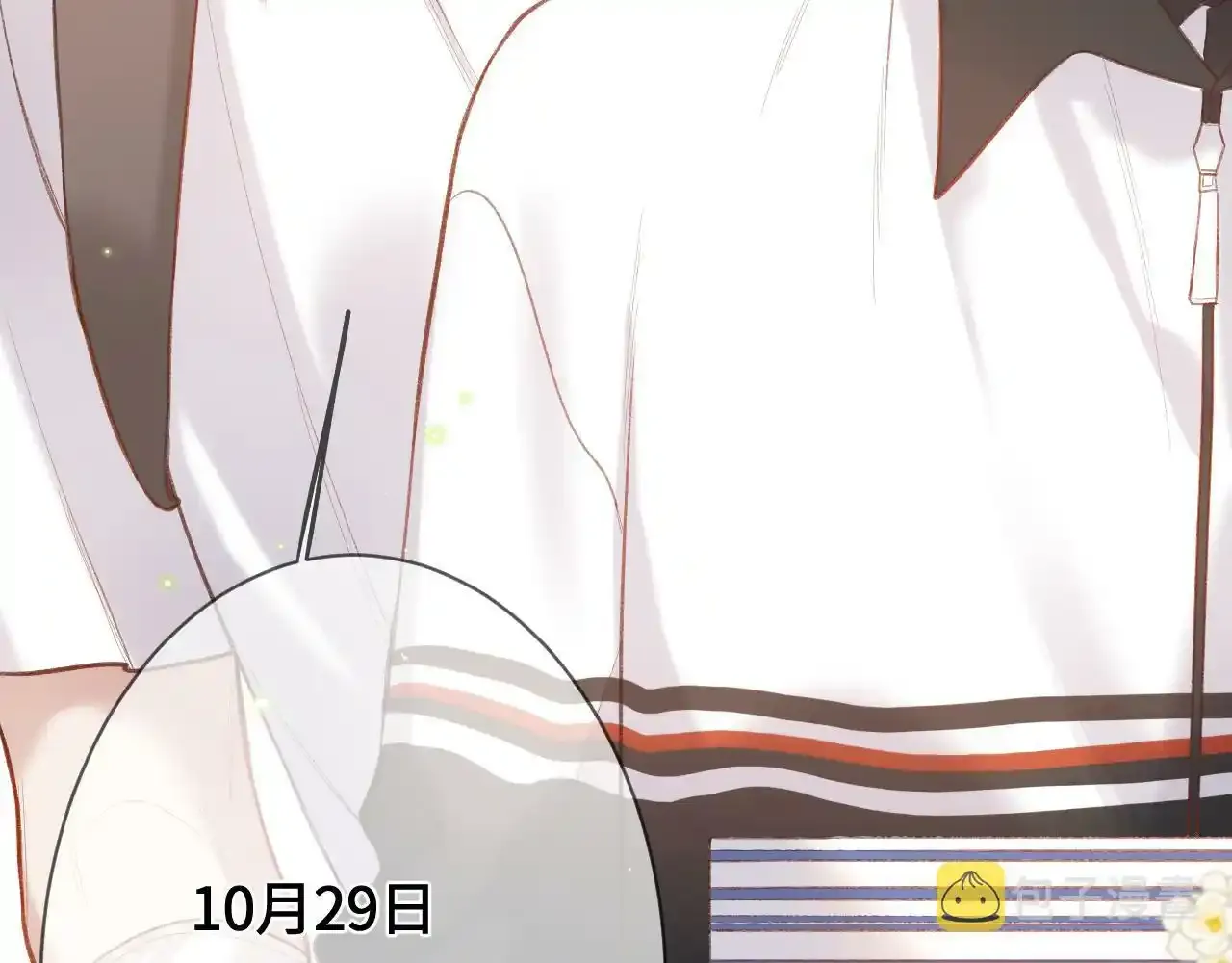 人物介绍 第18页