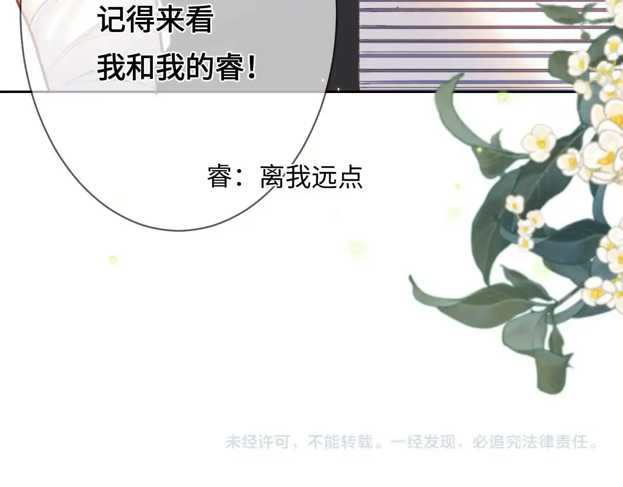 人物介绍 第19页