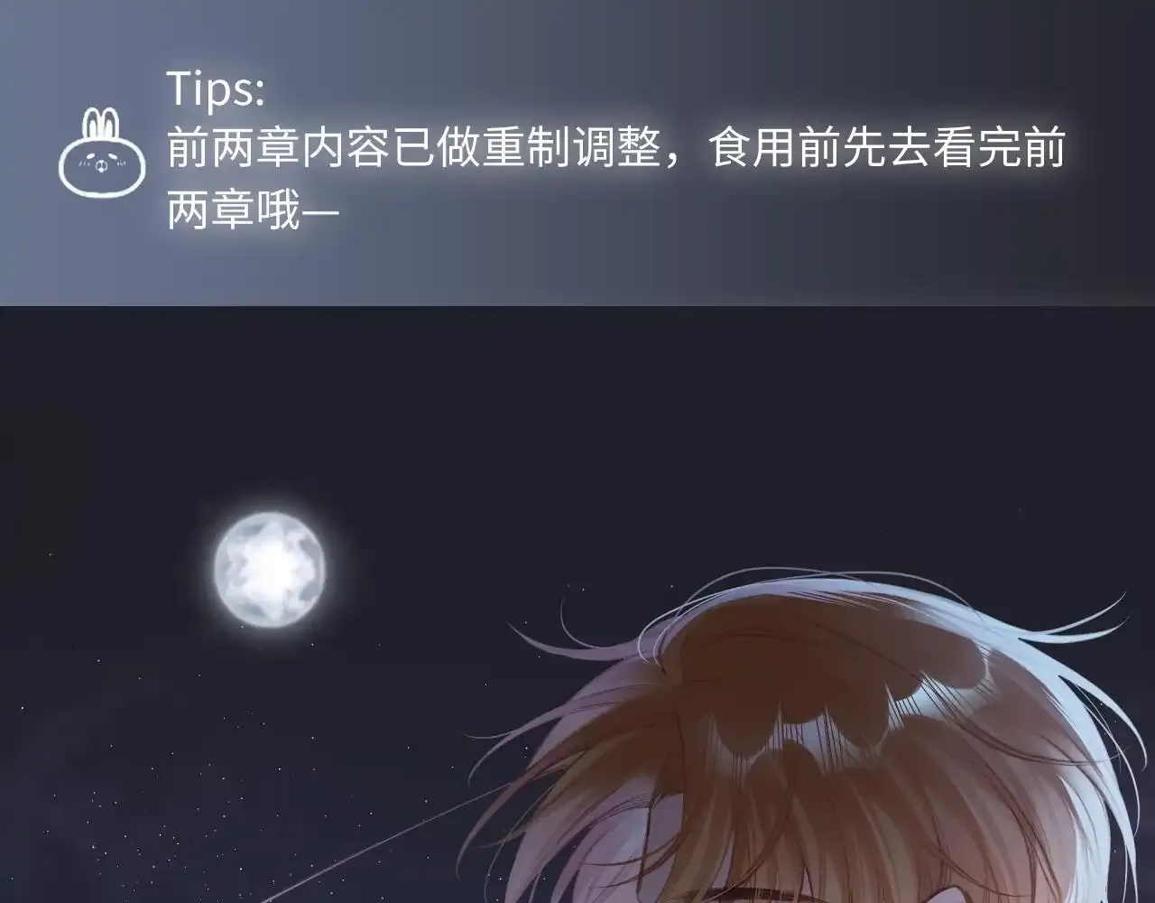 人物介绍 第20页