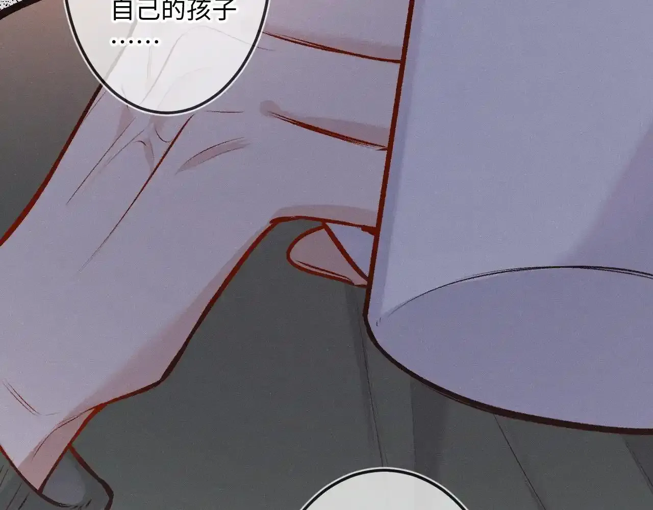 第28话 初次较量 第25页