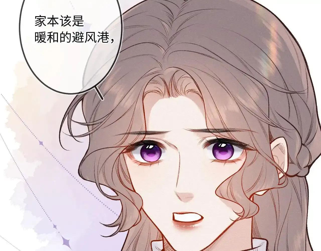 第28话 初次较量 第34页
