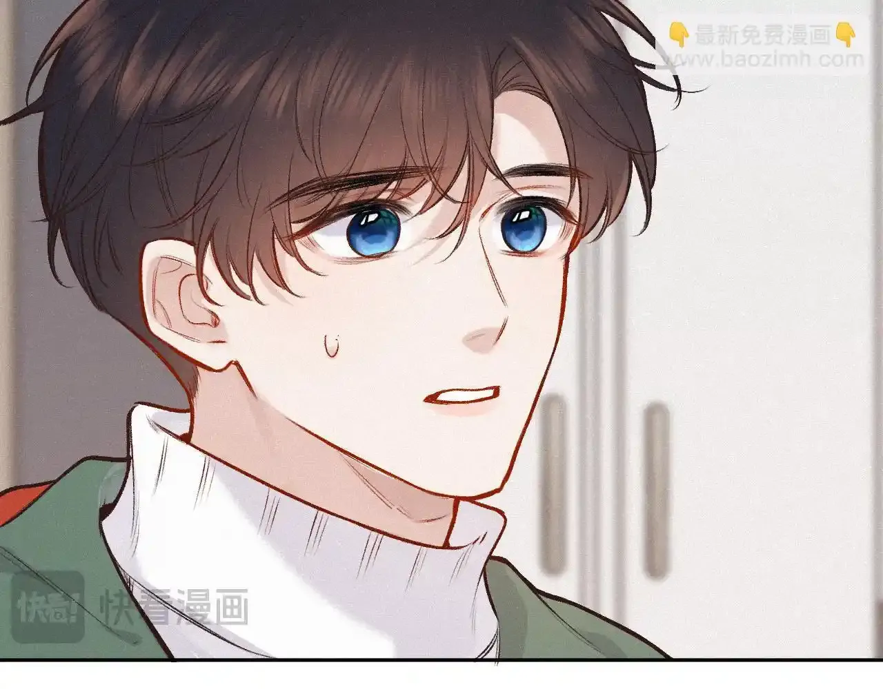 第28话 初次较量 第53页