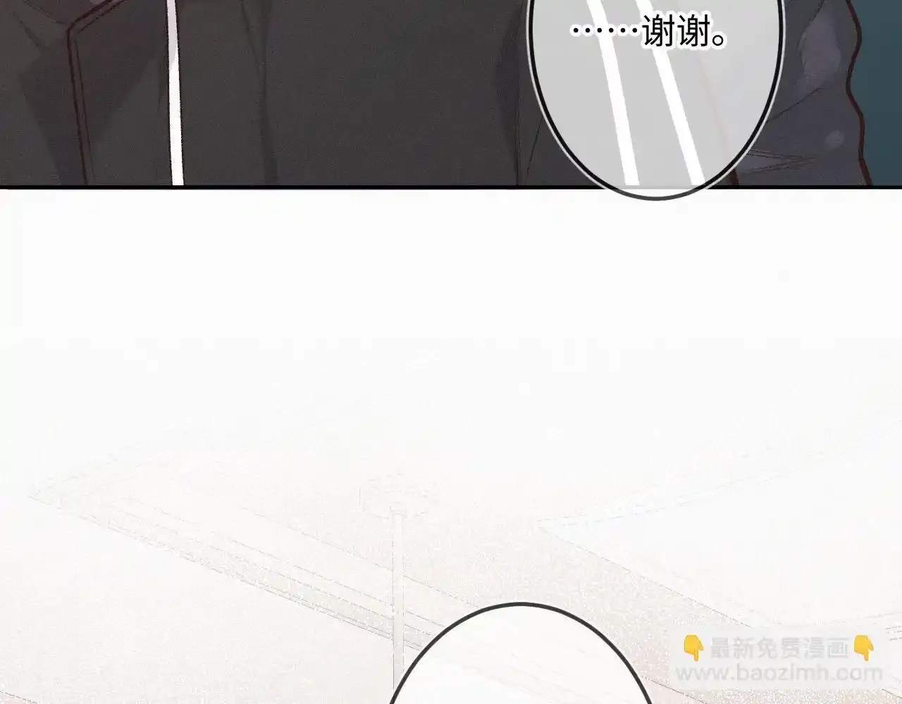 第28话 初次较量 第77页
