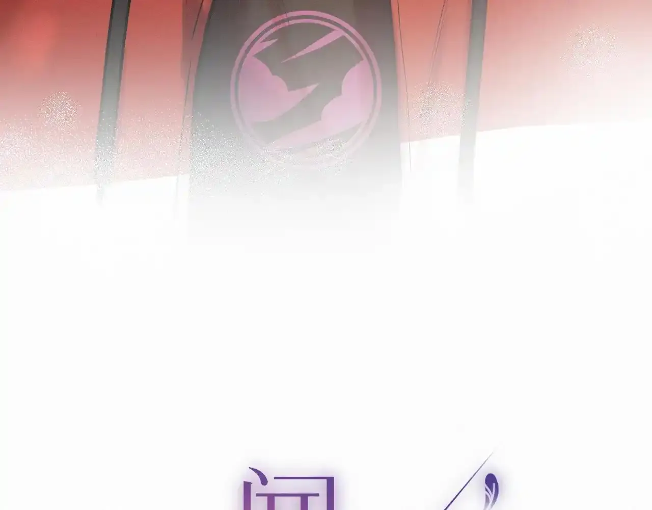第35话 朋友 第5页