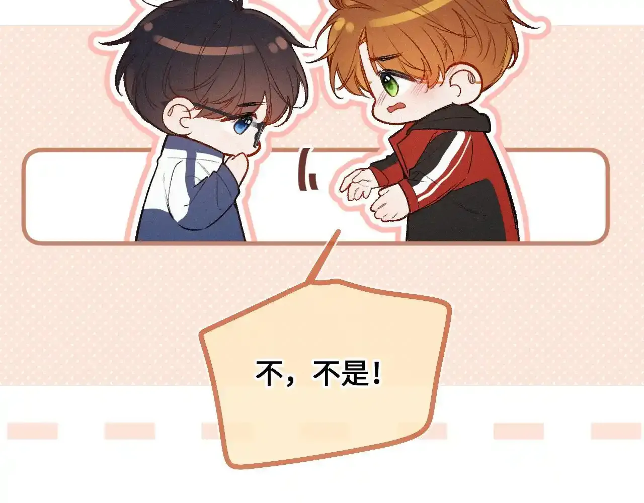 第35话 朋友 第27页