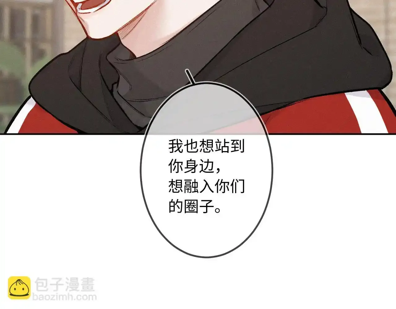 第35话 朋友 第43页