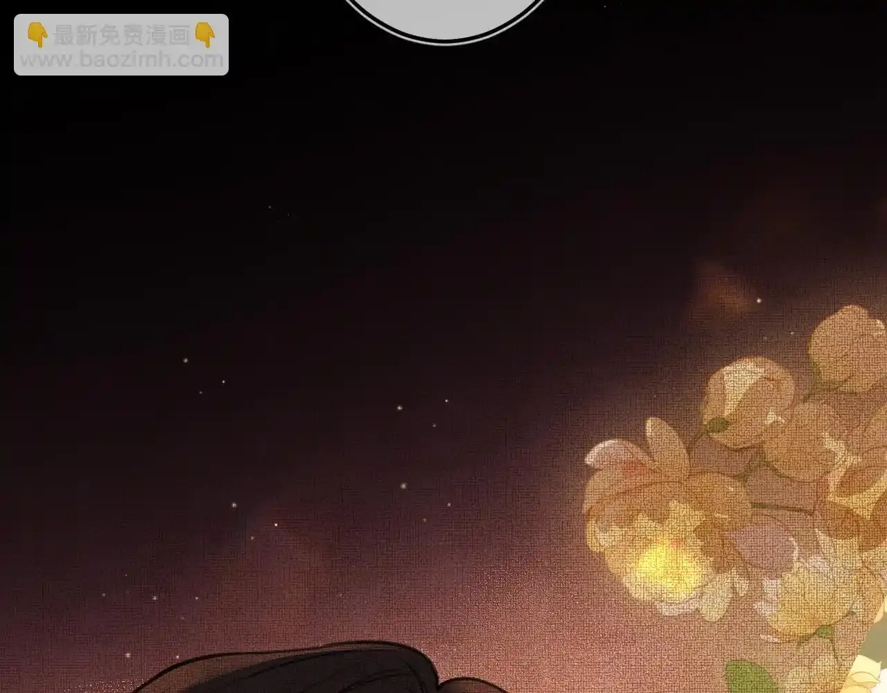 第35话 朋友 第66页