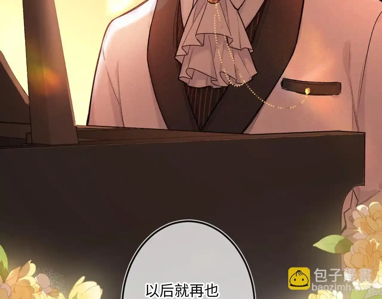 第35话 朋友 第72页