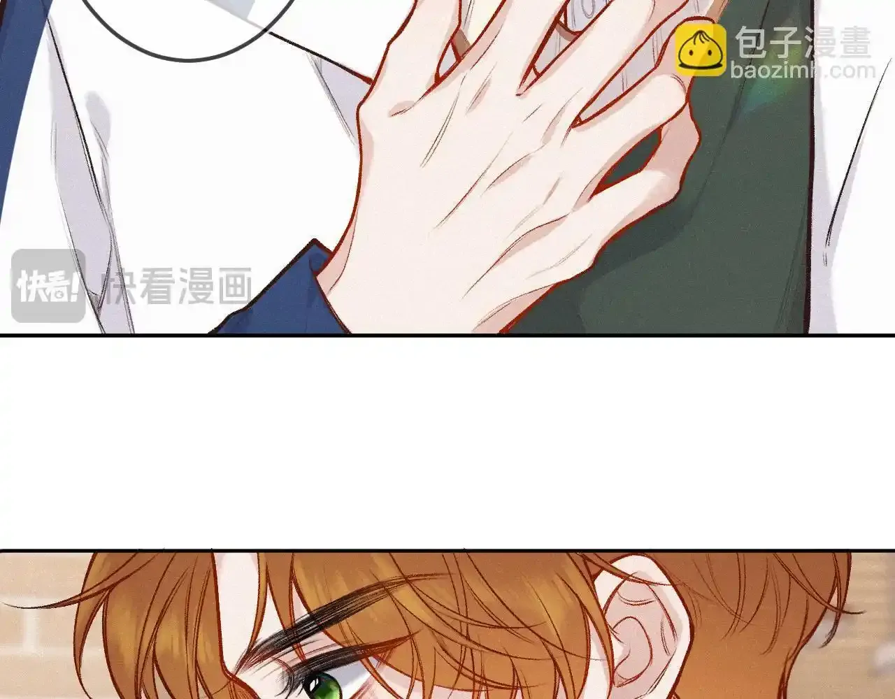 第35话 朋友 第77页
