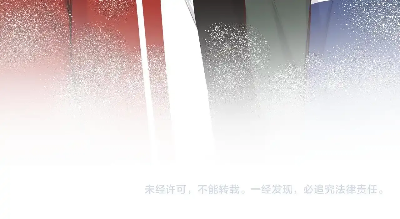 第35话 朋友 第94页