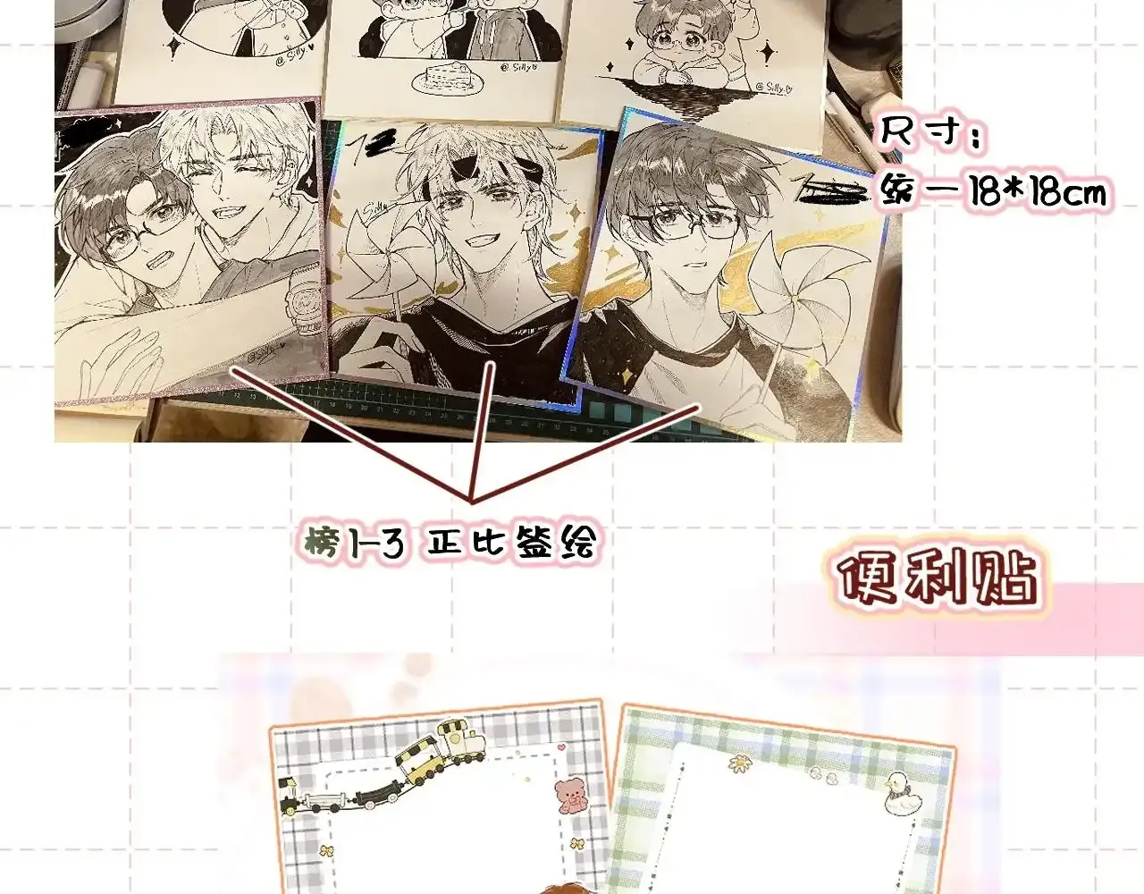 第35话 朋友 第96页