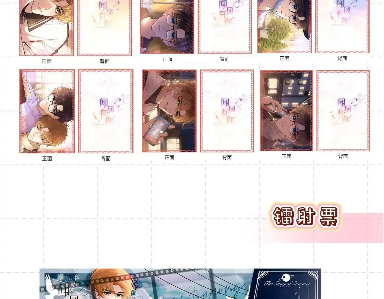 第35话 朋友 第100页