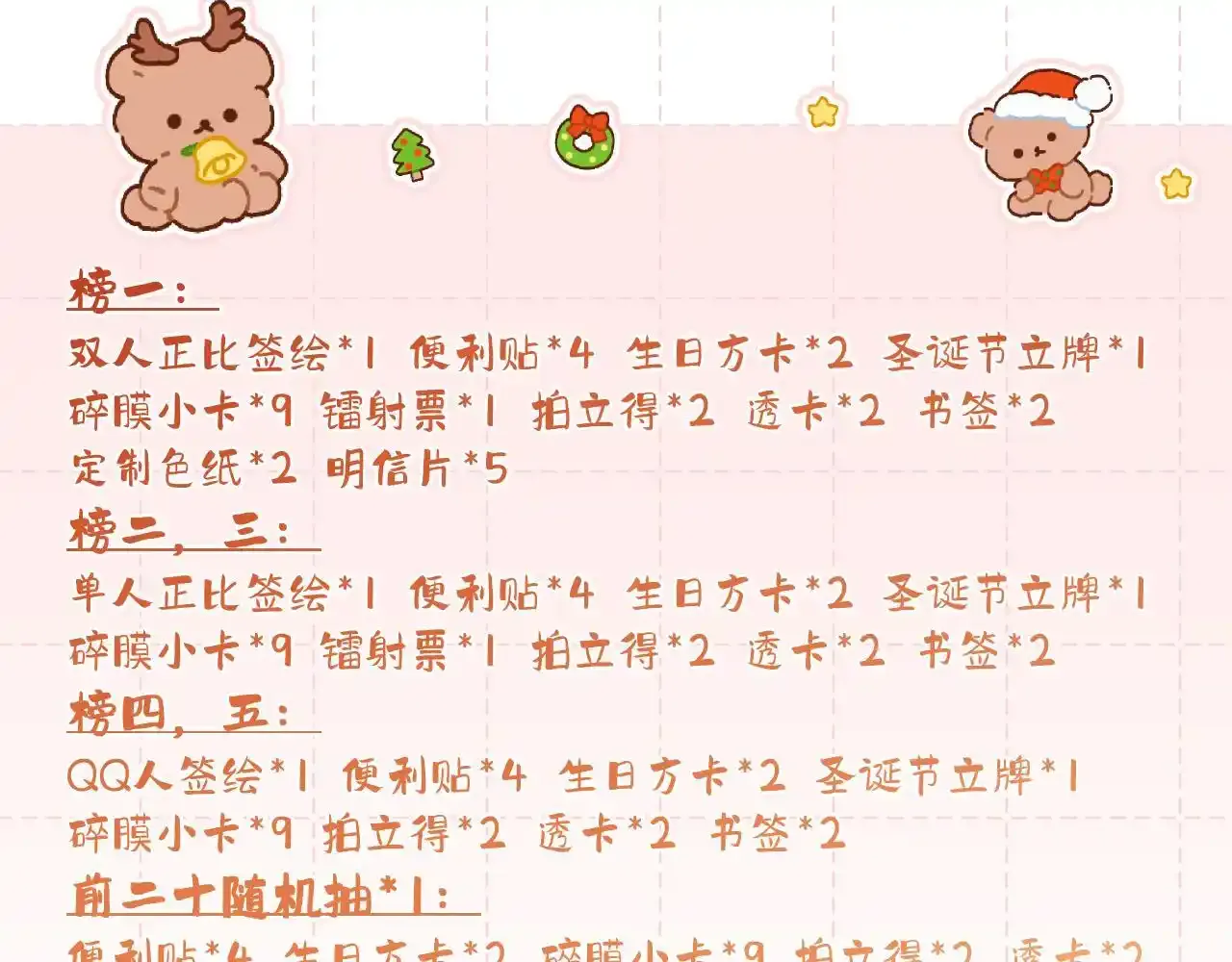 第35话 朋友 第106页