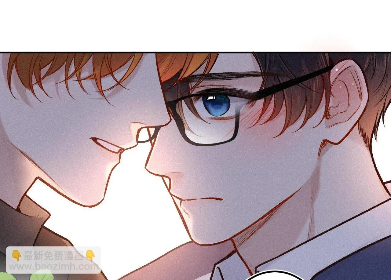第36话 释怀与成长 第2页