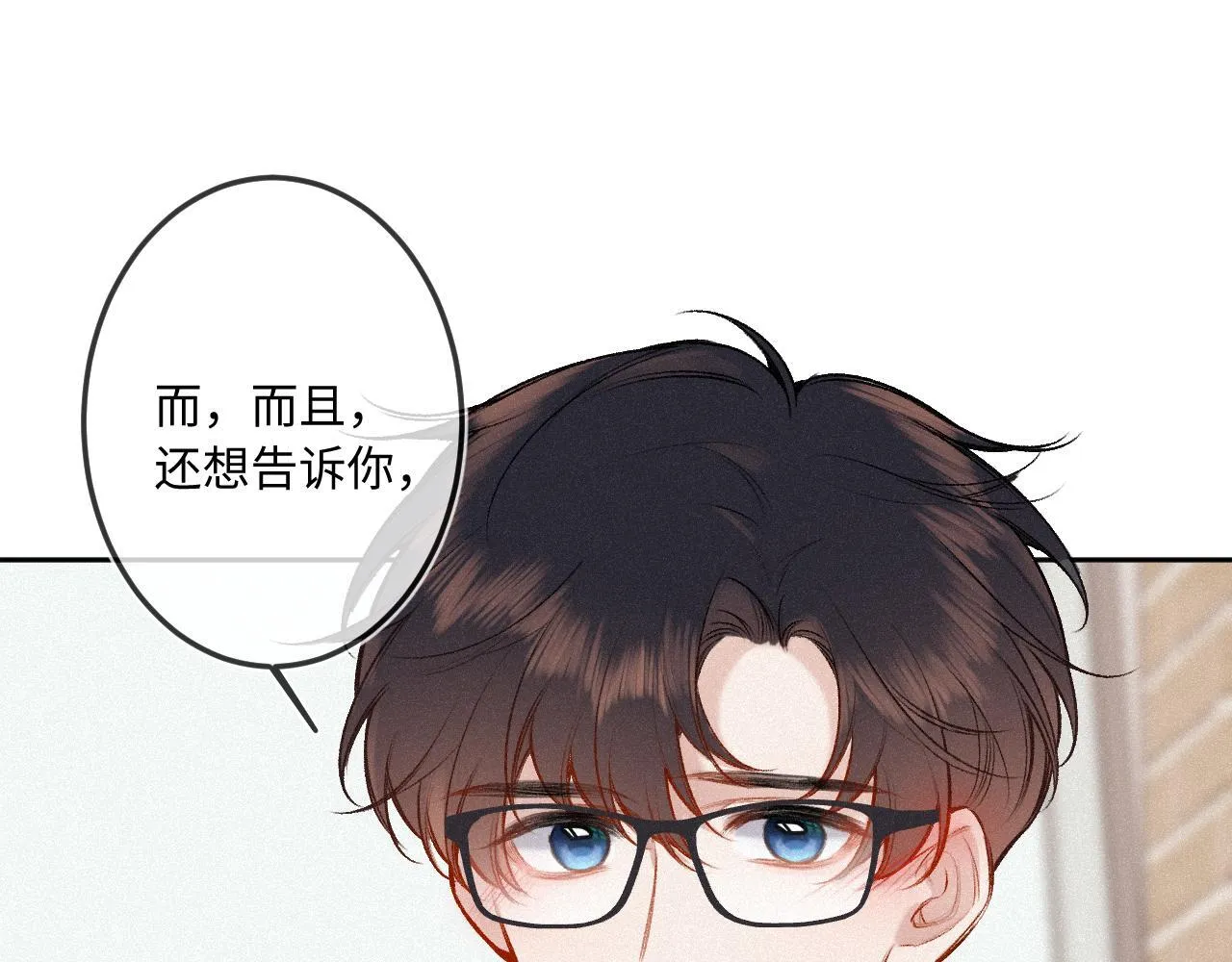第36话 释怀与成长 第12页
