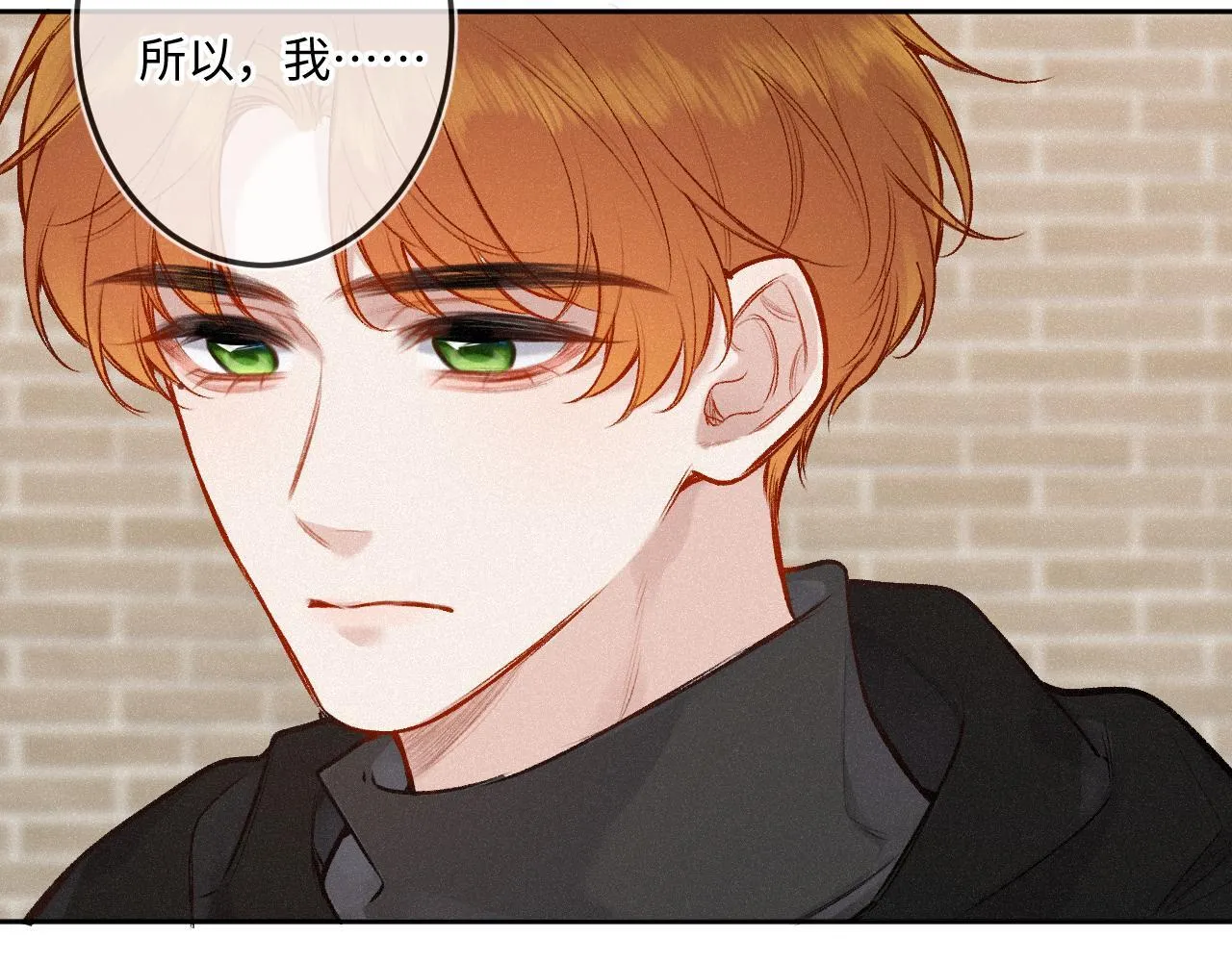 第36话 释怀与成长 第15页