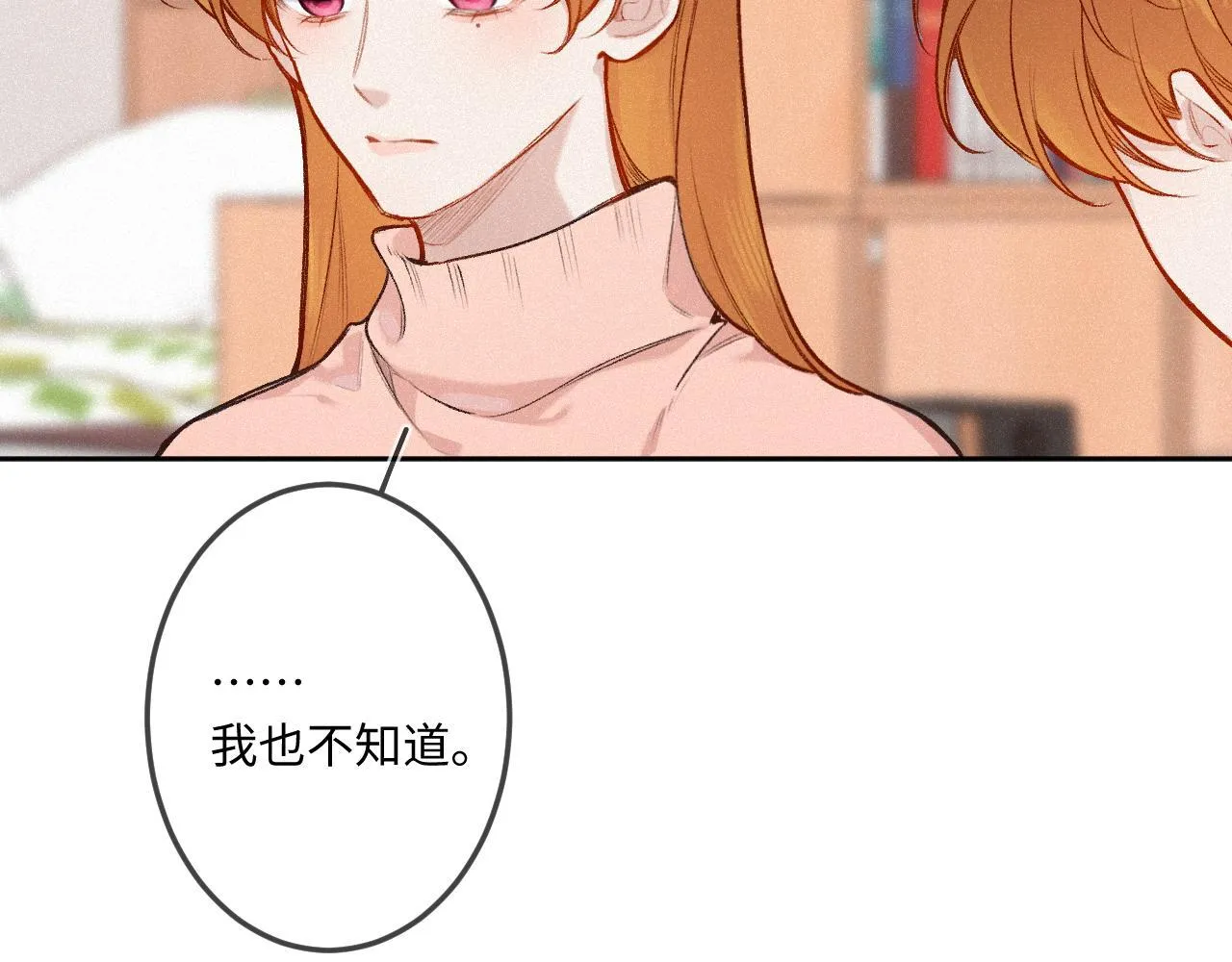 第36话 释怀与成长 第37页