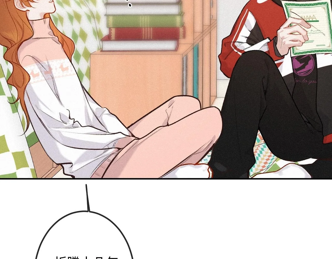 第36话 释怀与成长 第50页
