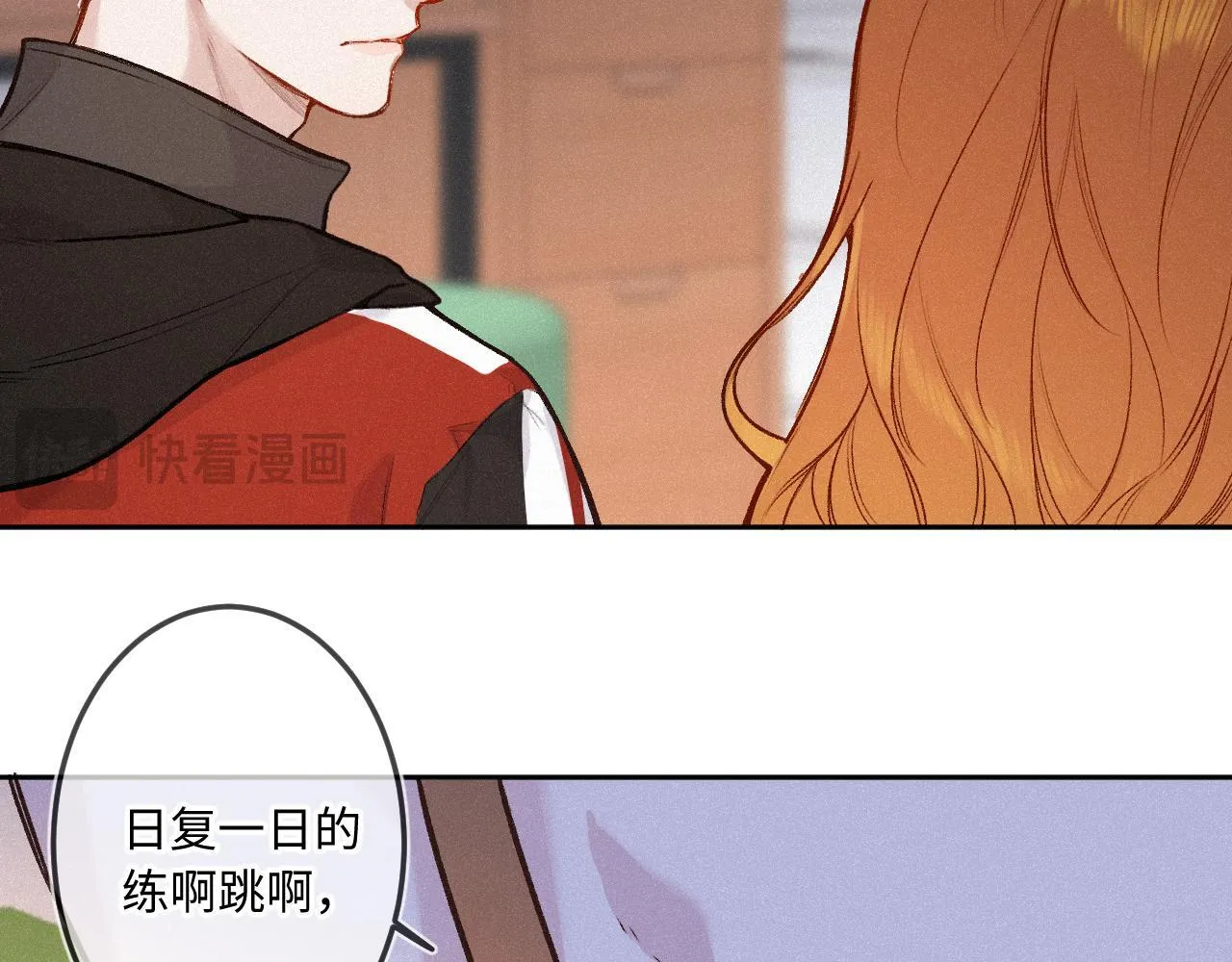 第36话 释怀与成长 第56页