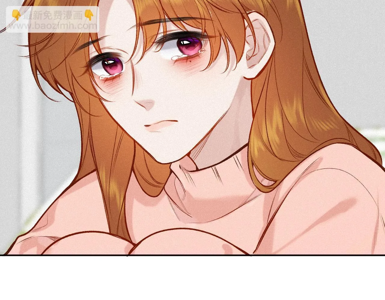 第36话 释怀与成长 第71页