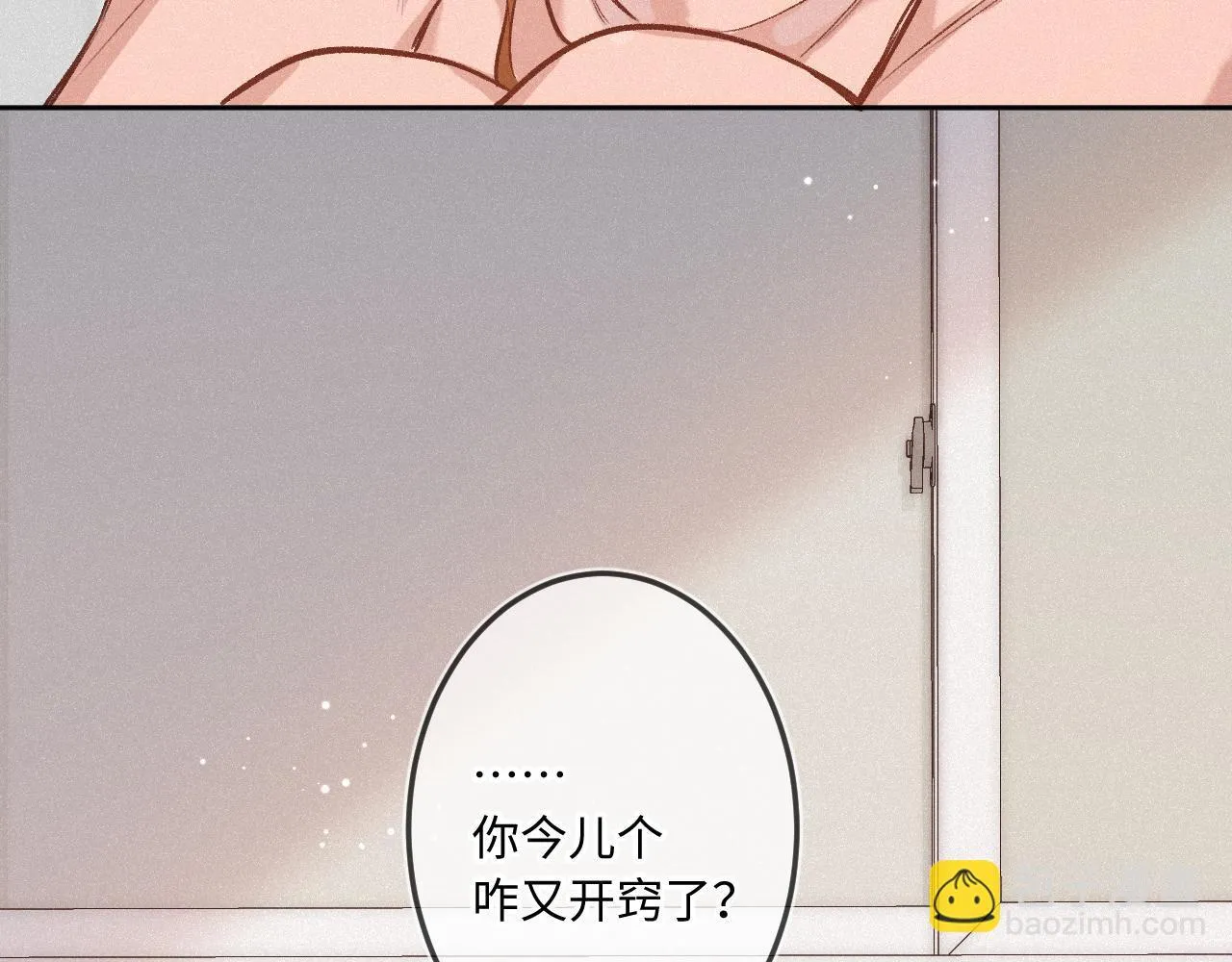 第36话 释怀与成长 第75页