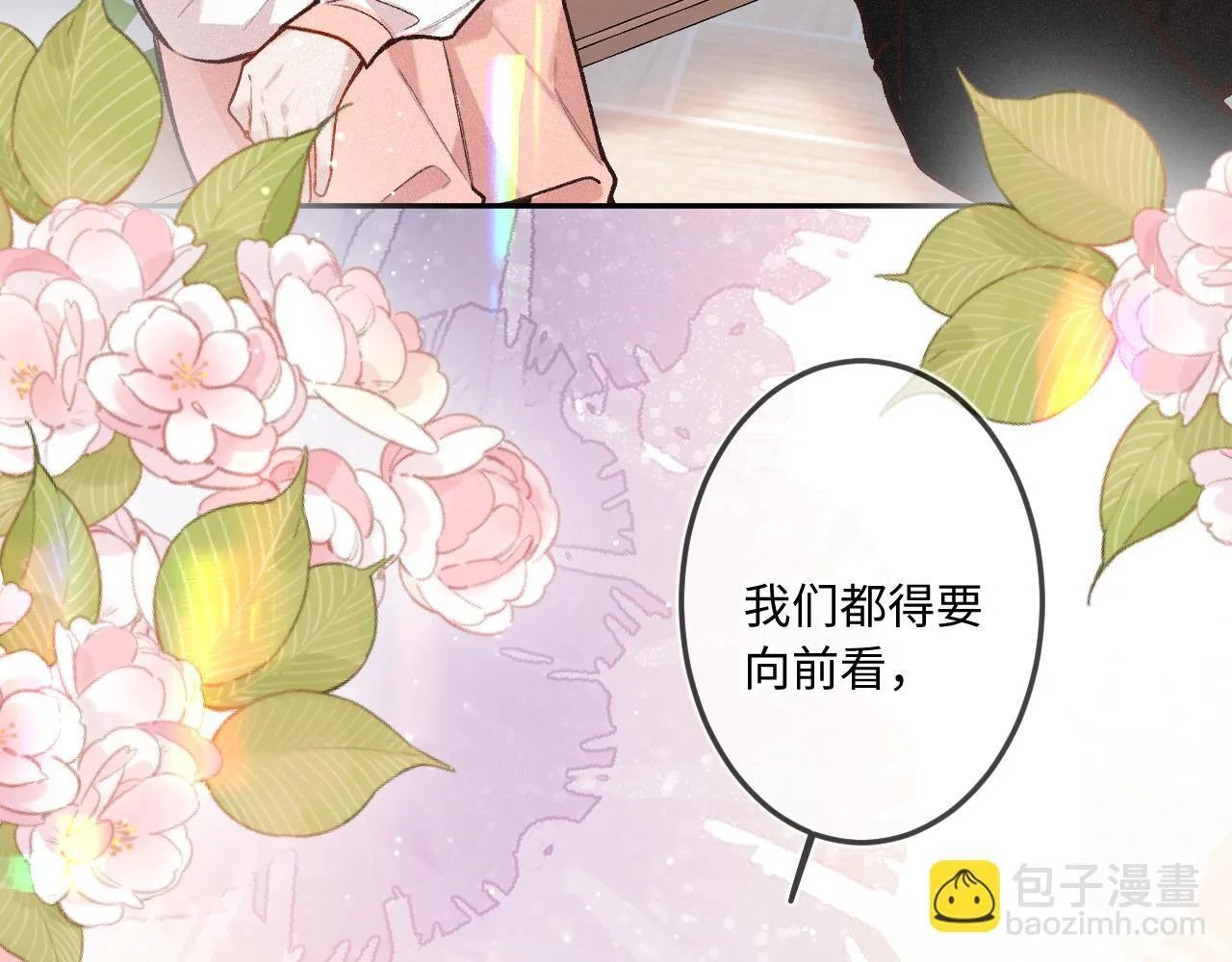 第36话 释怀与成长 第89页