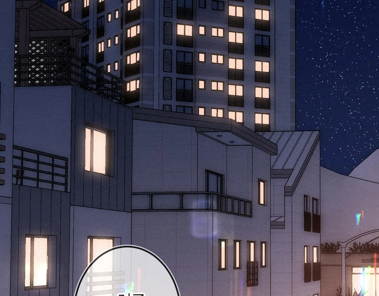 第36话 释怀与成长 第101页