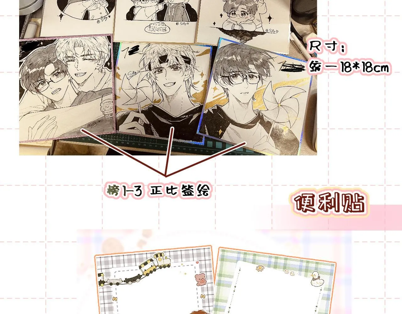第36话 释怀与成长 第105页