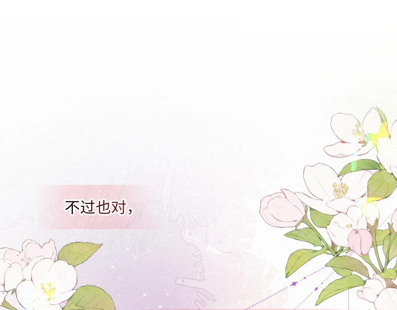 第37话 退让 第1页