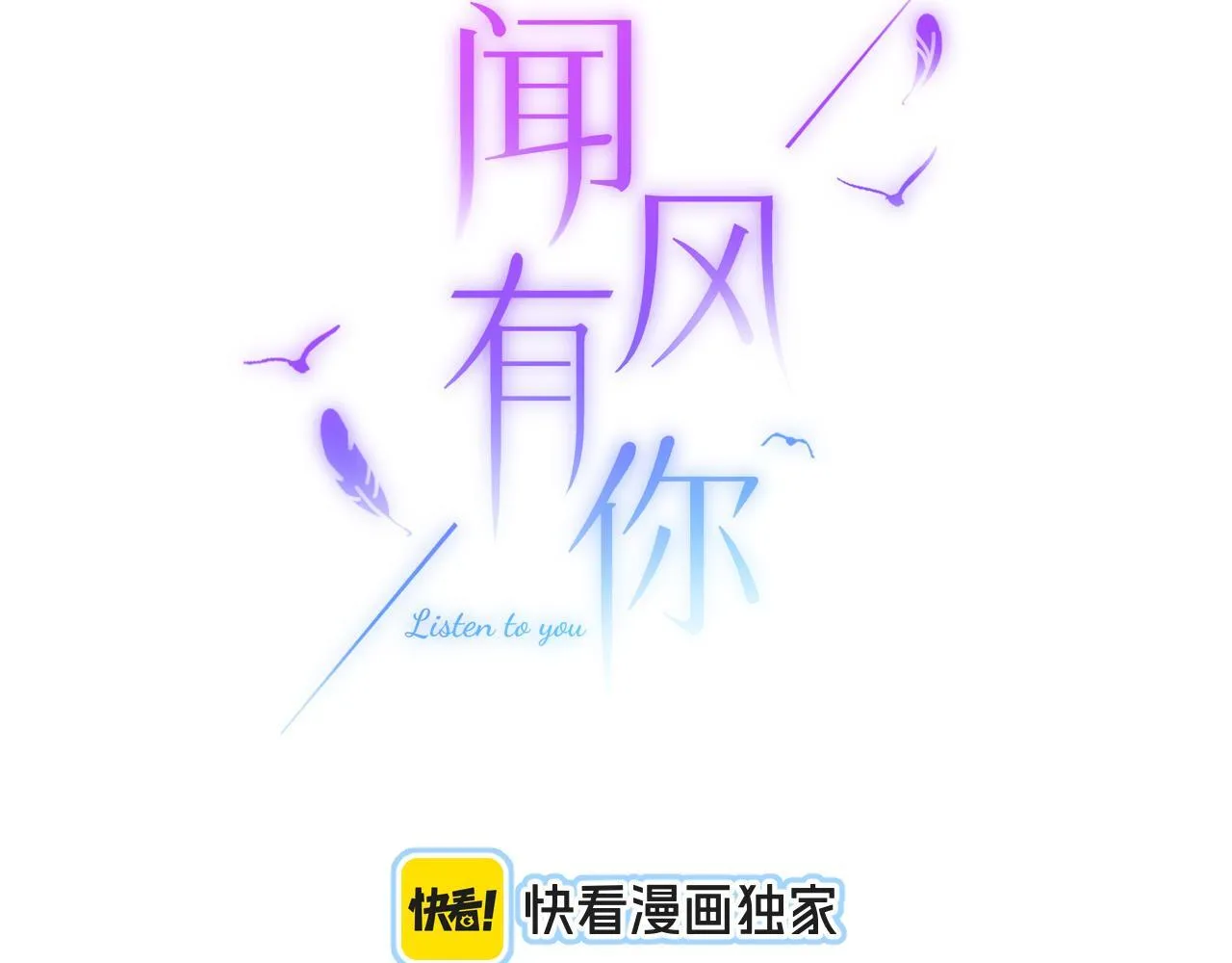 第37话 退让 第9页