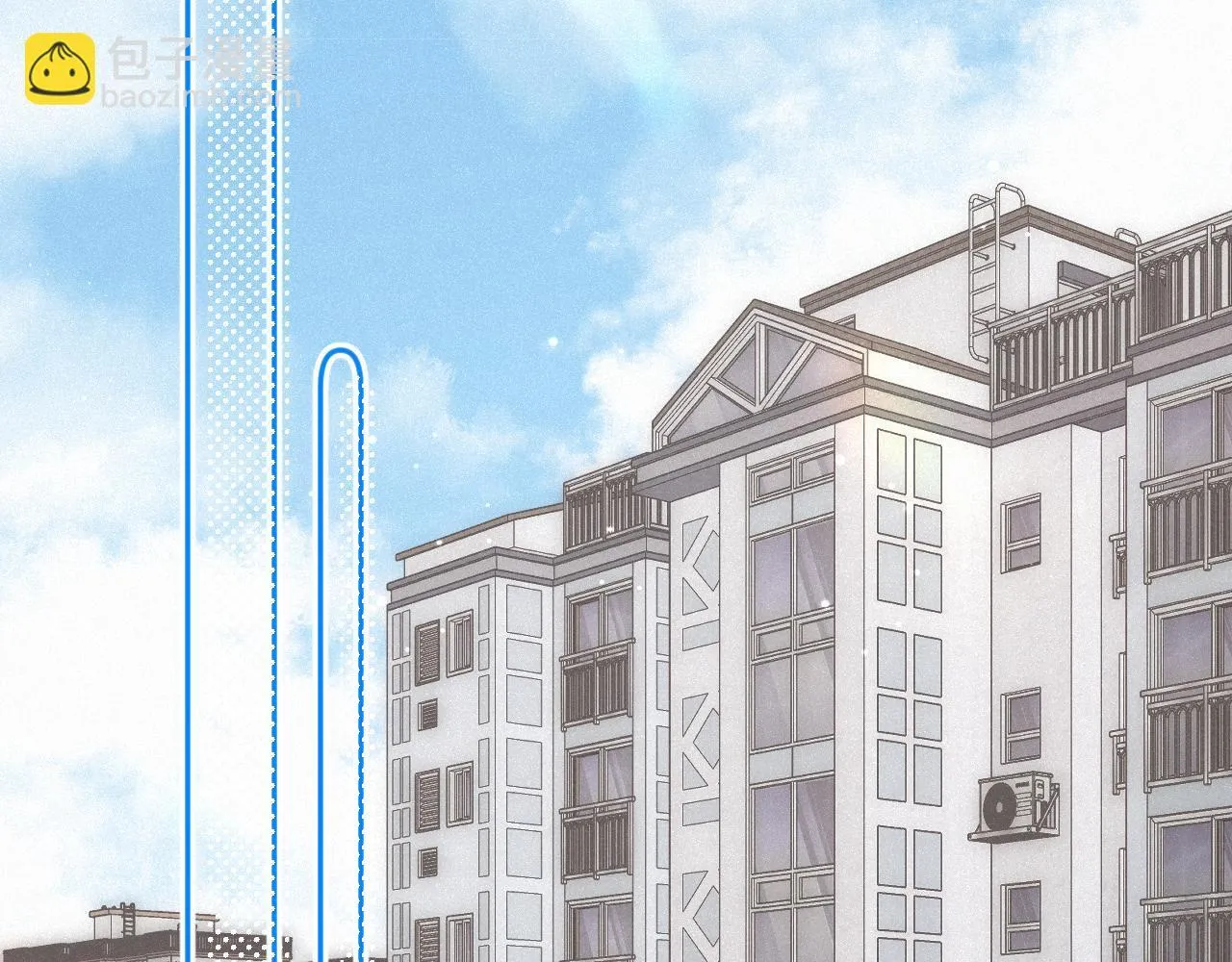 第37话 退让 第12页