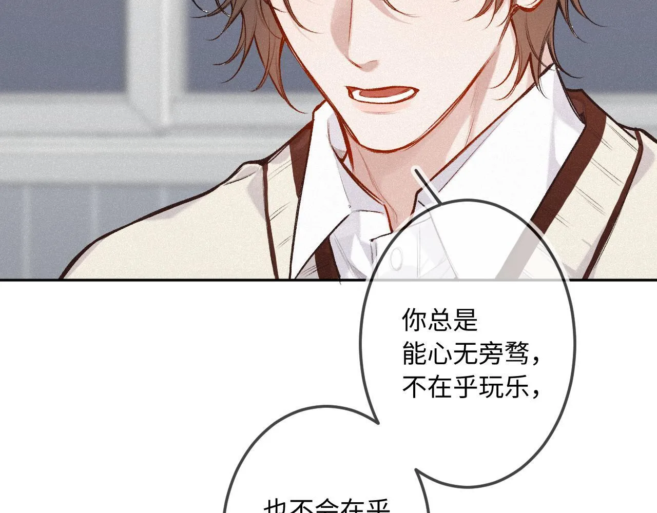 第37话 退让 第34页