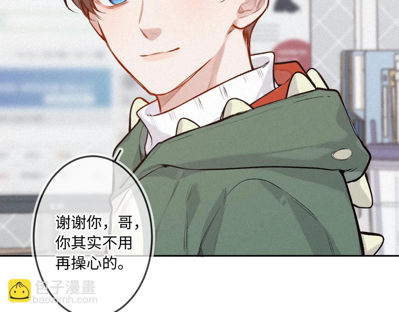 第37话 退让 第41页