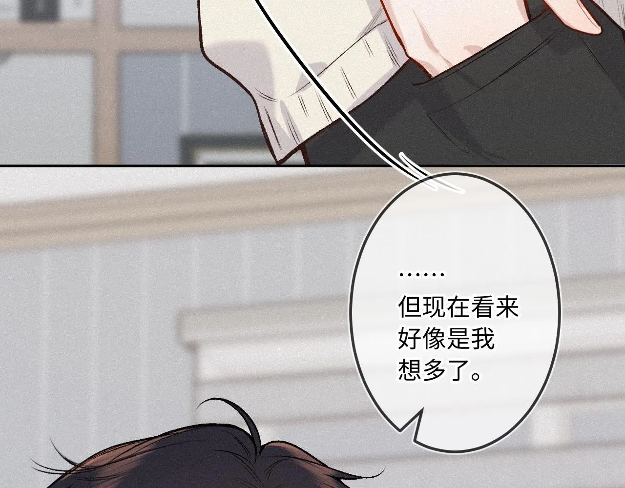 第37话 退让 第49页