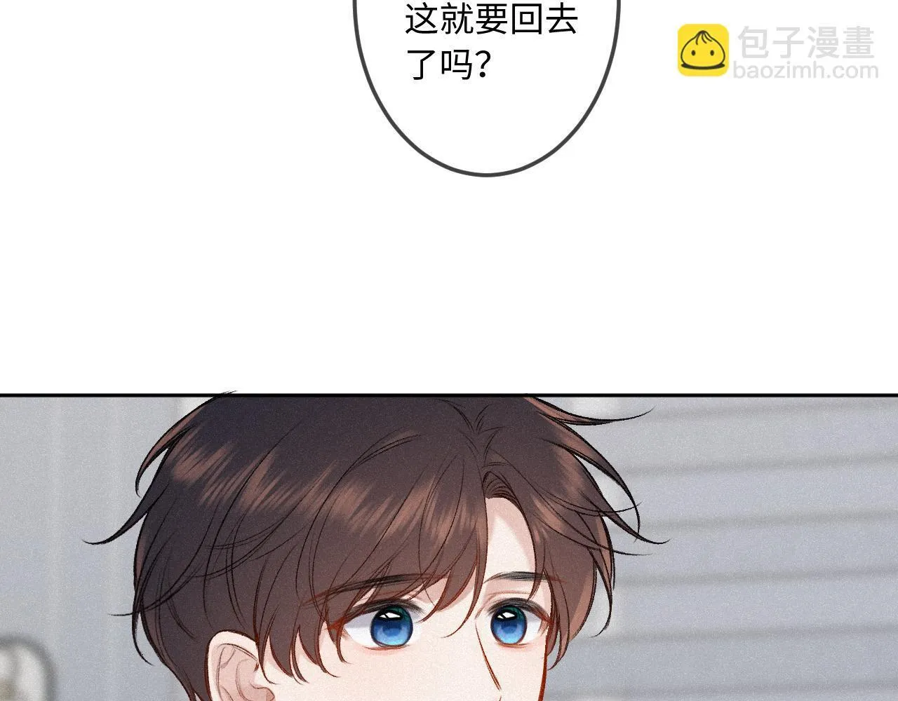 第37话 退让 第55页