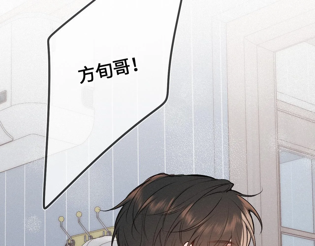 第37话 退让 第57页