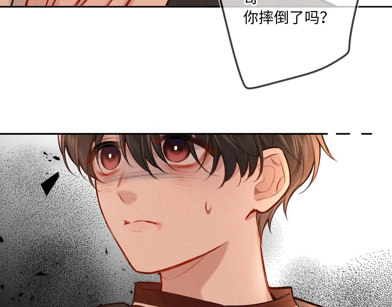 第37话 退让 第67页