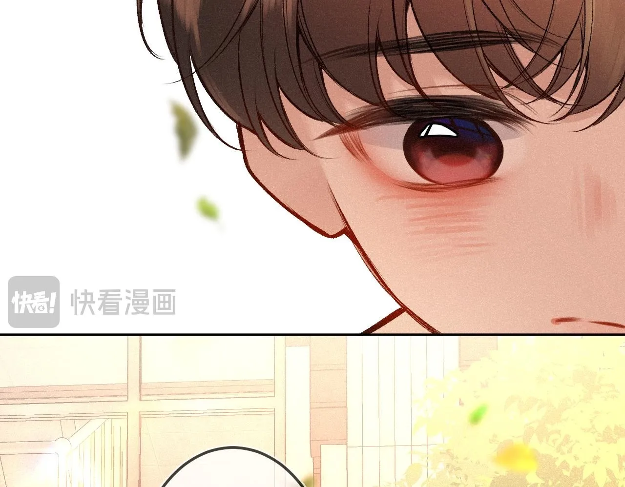 第37话 退让 第76页