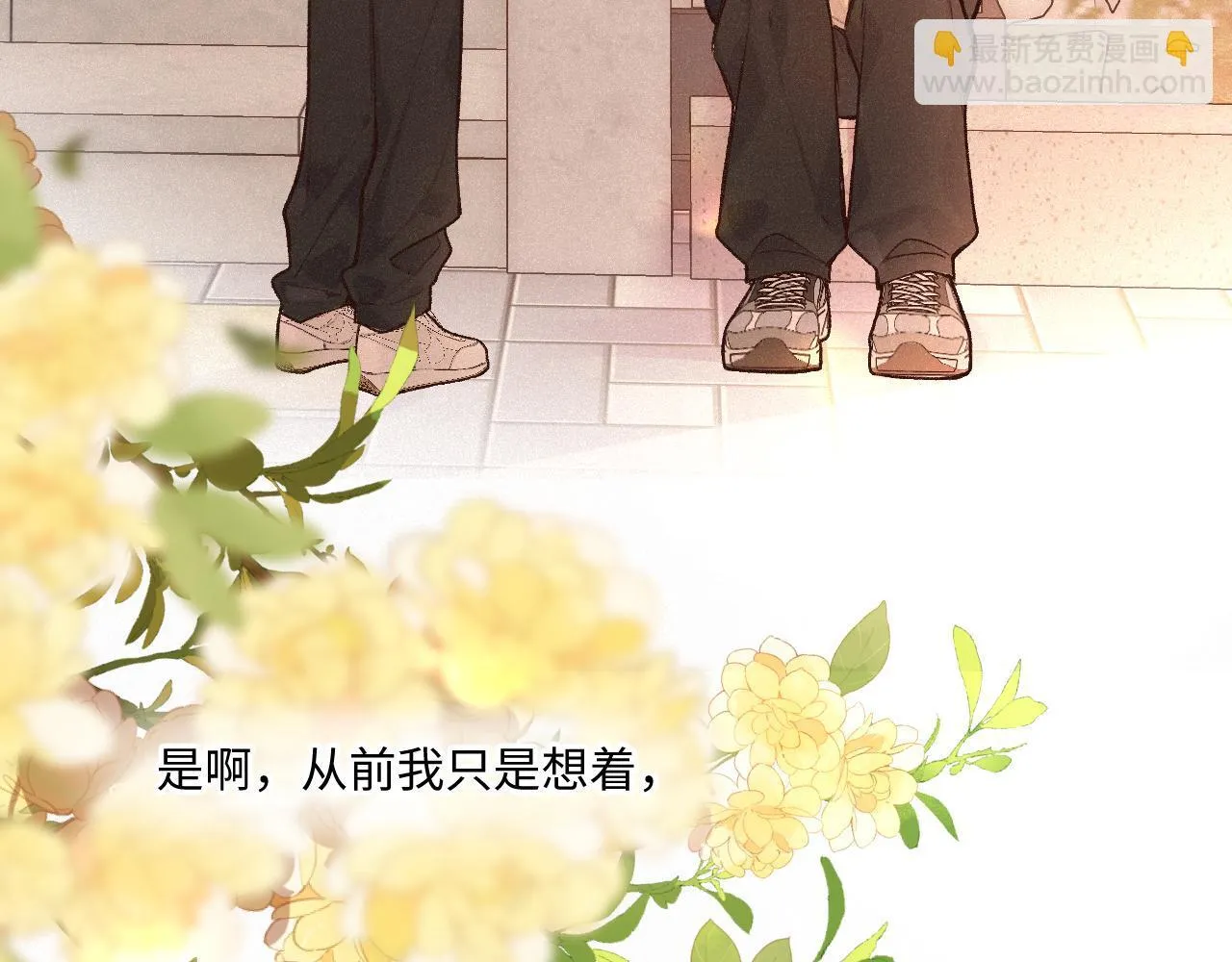 第37话 退让 第79页