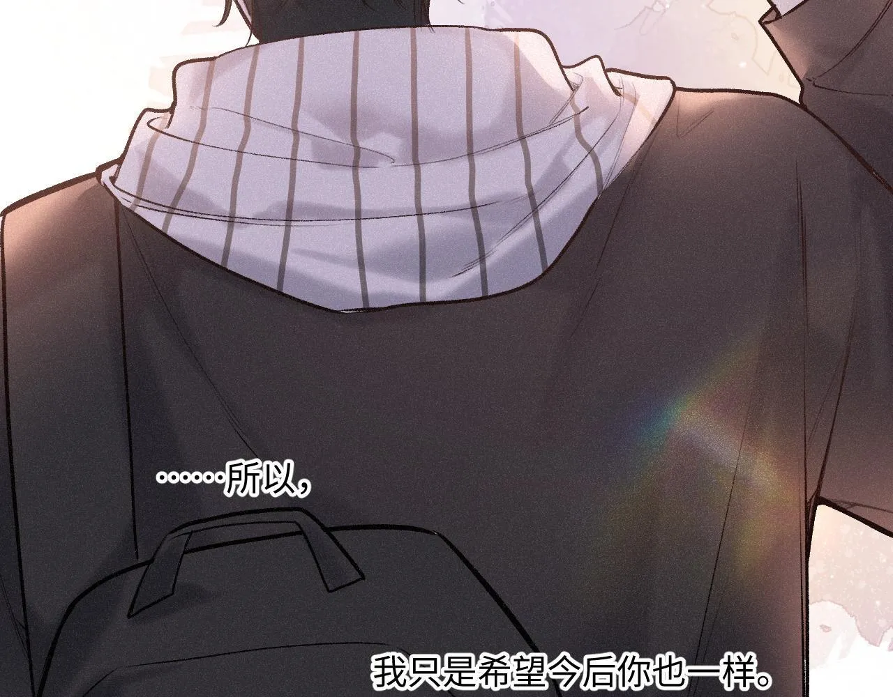 第37话 退让 第87页
