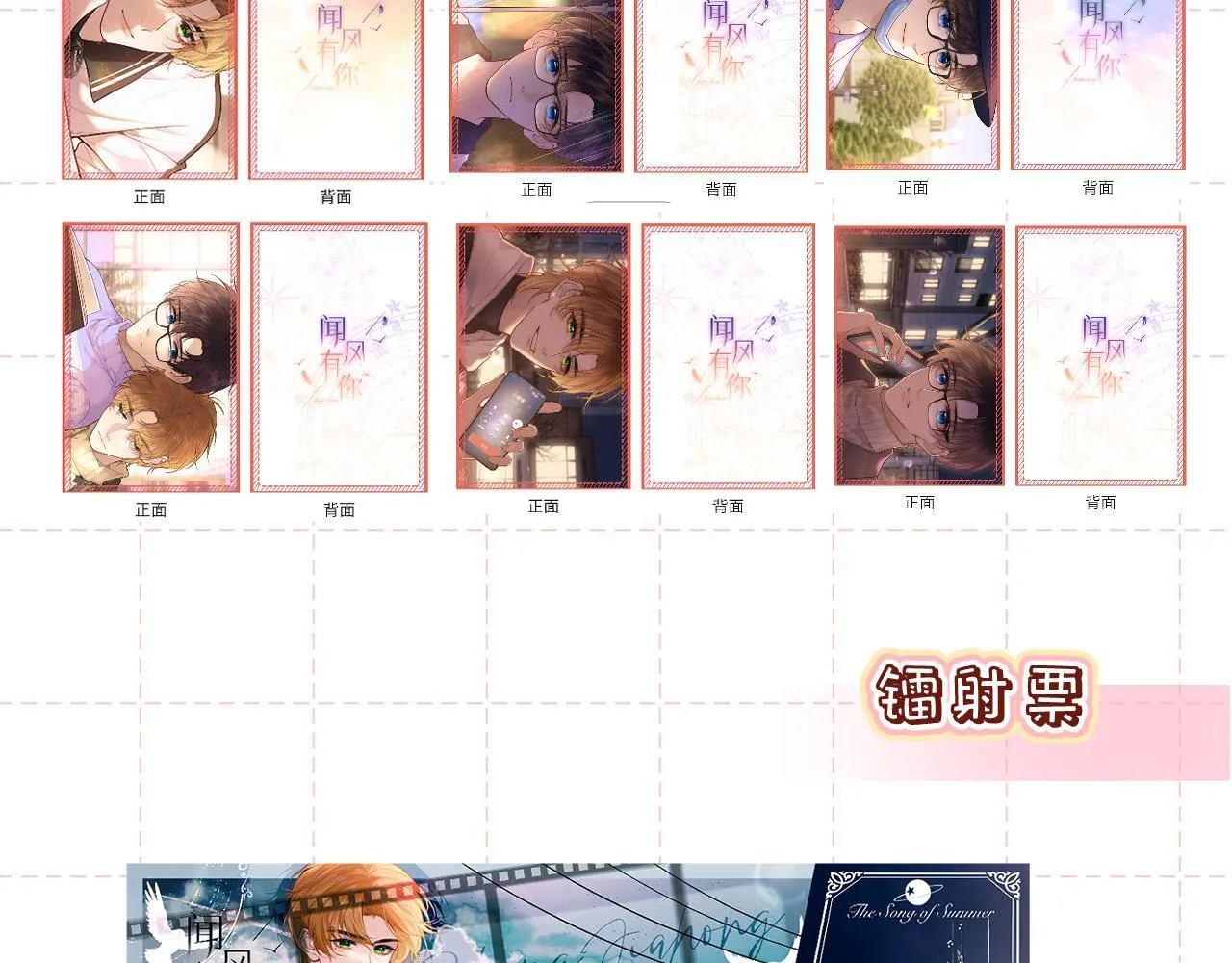 第37话 退让 第102页